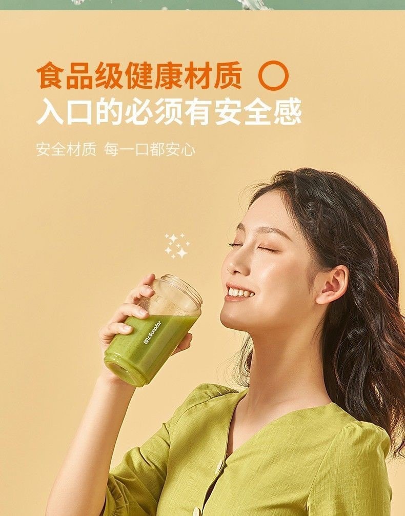 【中国直邮】Joyoung/九阳 榨汁机小型便携   绿色