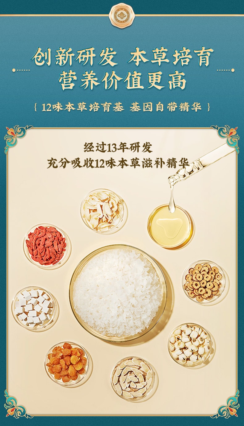 菌妍 有機銀耳 免洗古田銀耳羹沖泡10分鐘快速出膠80g