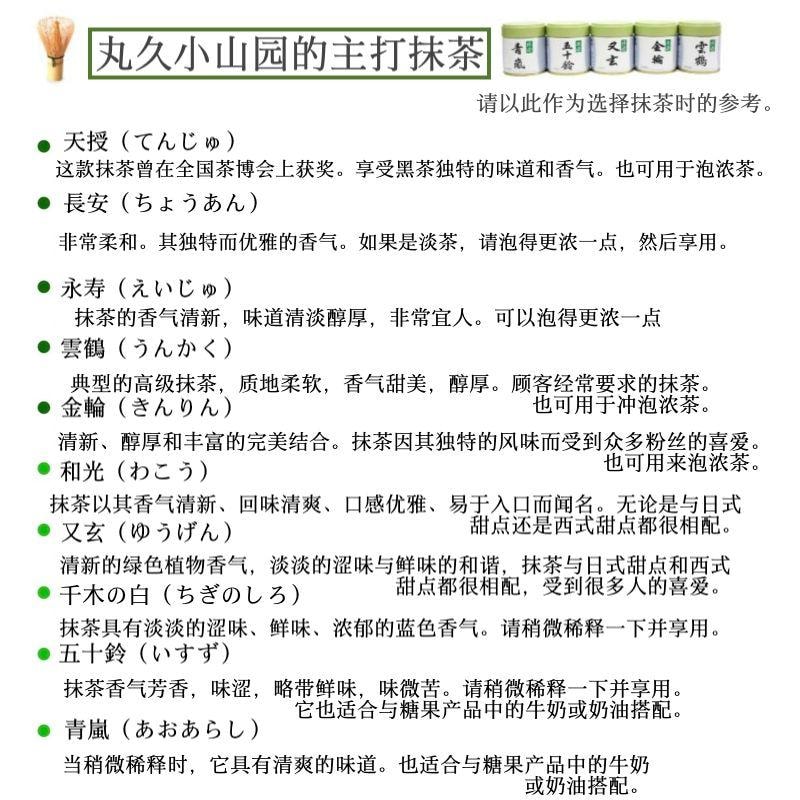 【日本直邮】丸久小山园 宇治又玄无糖抹茶粉 烘焙甜品用 40g罐装