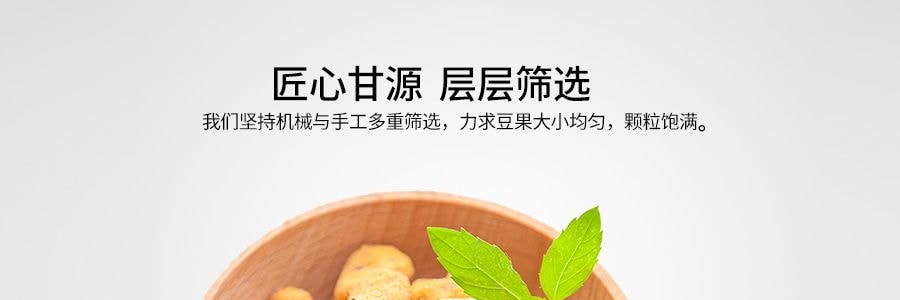 甘源牌 蟹黄味蚕豆 285g