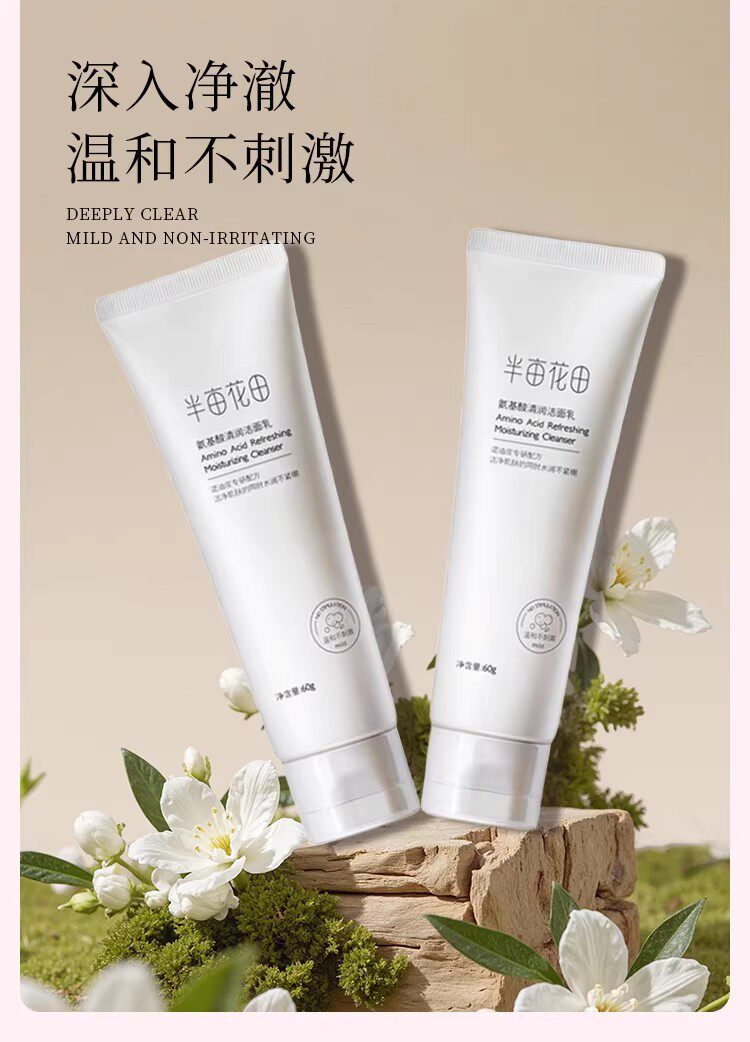 Get Amino Acid Facial Cleanser 60g 60 g Delivered | Weee! Asian Market