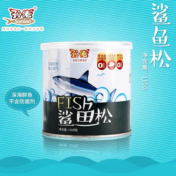 Sunlao Shark Fish Floss 110g (Can) 110 g