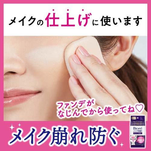 ビオレ メイクの上からさらマット肌持続シート ( 30枚入 )/ ビオレフェイスケア | | 03