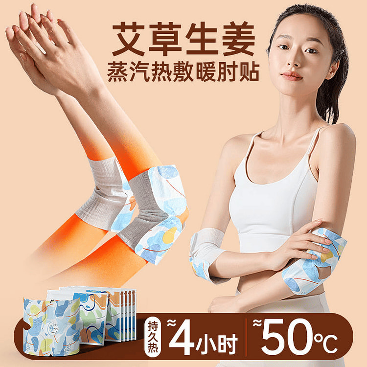 Self-Heating Elbow Warm Patches, 10 Pads 10 each