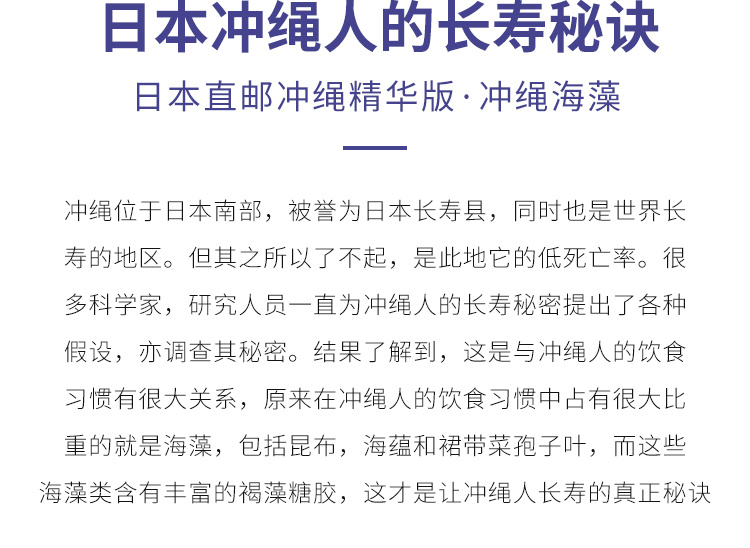 【日本直邮】日本 冲绳保健 Fucoidan 褐藻糖胶 提高免疫 褐藻多糖硫酸酯180粒