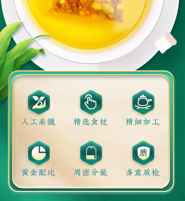 同仁堂 菊苣栀子茶自然草本 健康调养 150g - Weee!