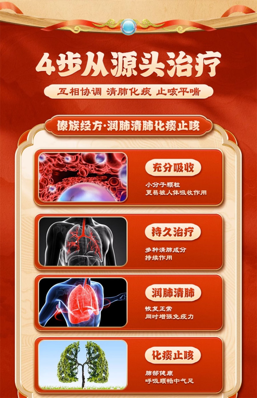 【中国直邮】东方  参贝止咳颗粒咳嗽止咳化痰祛痰清肺润肺慢性支气管炎感冒药  3袋/盒(建议拍三盒)