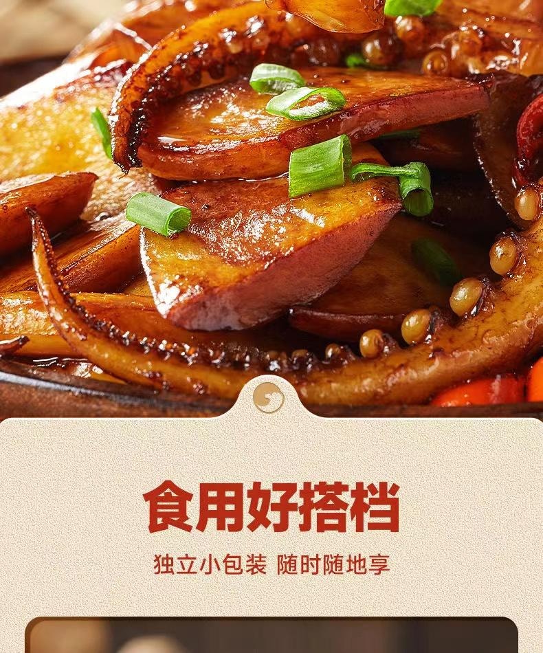 比比赞 鱿鱼杏鲍菇 10袋 100克±5克 铁板风味 肉鲜菇嫩 解馋零食