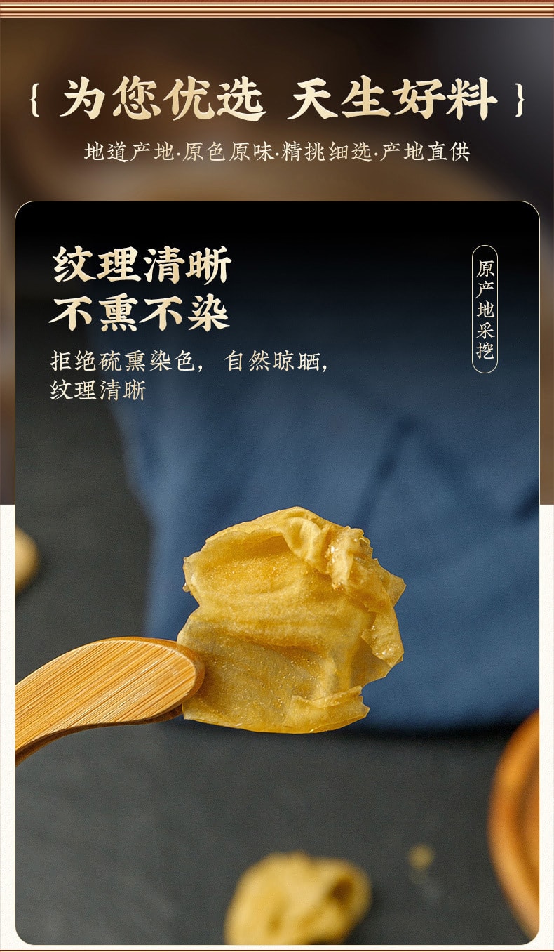 【中國直郵】南京同仁堂 雞內金 調理脾胃 促進腸胃消化吸收 40g/罐