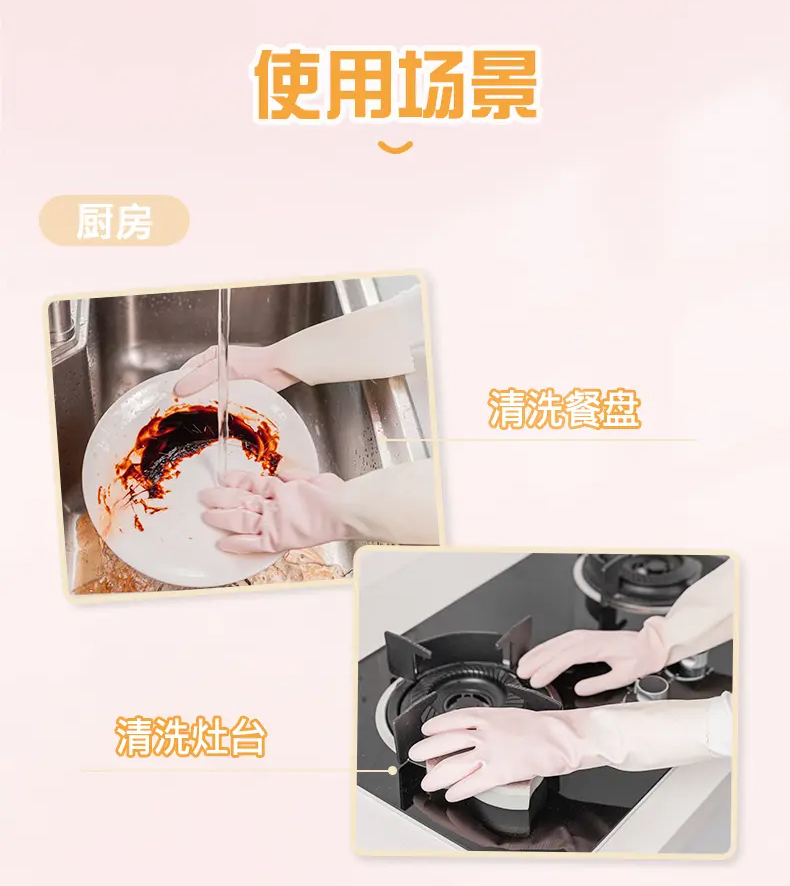 妙洁 绒里手套  耐久型 大号 33*11cm