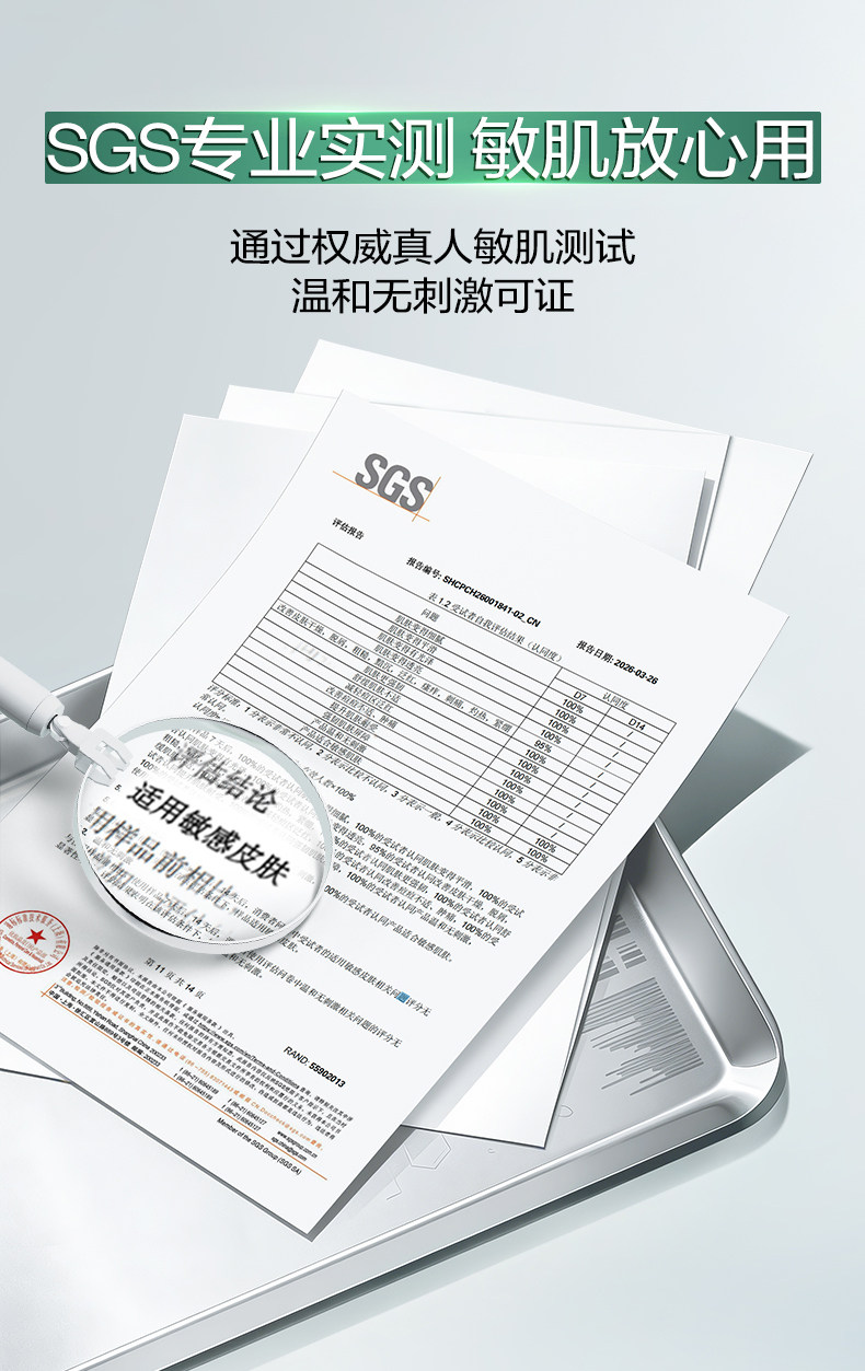 【中国直邮】 润百颜 白纱布次抛精华4.0 30支/盒【屏障受损泛红敏肌【张艺兴同款】华熙生物 ECM 根源修护 30 秒快速褪红 急救烂脸维稳
