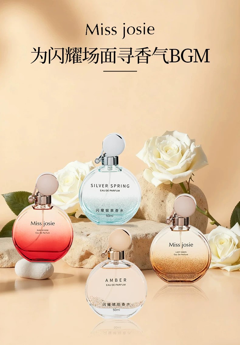 MISS JOSIE 三福香水破晓女士香水50ml 50 毫升 - Weee!