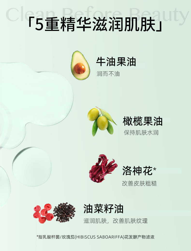 Codemint 纨素之肤   冰美式面膜 紧致补水 99%高纯度咖啡因 5片入【周扬青浪姐同款】