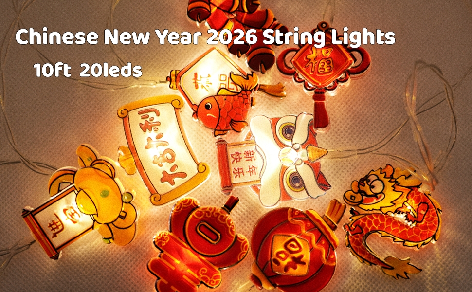 2026 年中国新年灯串