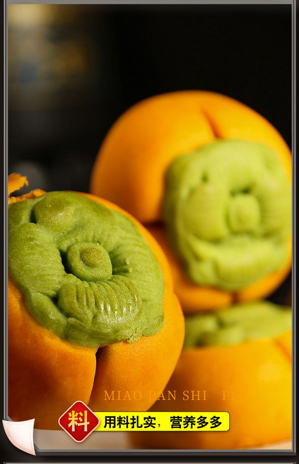 weee pdp description image 1182