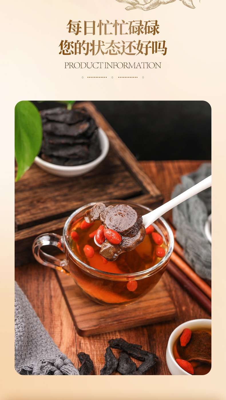 北京同仁堂黄精九蒸九晒制黄精片养生茶正宗九华山黄精补气养阴益肾250g