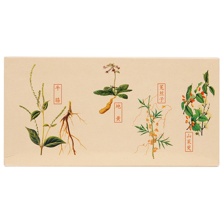 【中国直邮】仲景 左归丸45g 滋肾补阴 适用于腰膝酸软 神疲口燥盗汗
