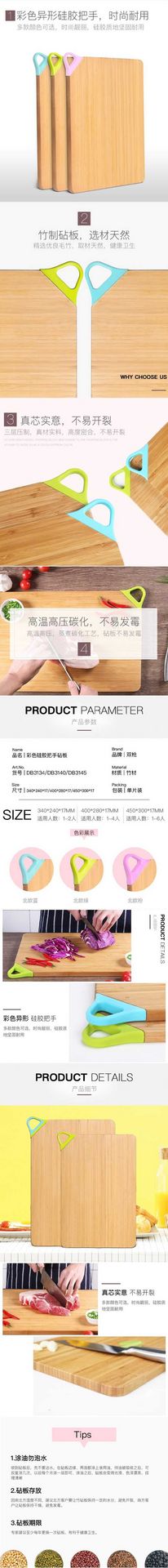 双枪 小号竹工艺砧板 ZB3134 