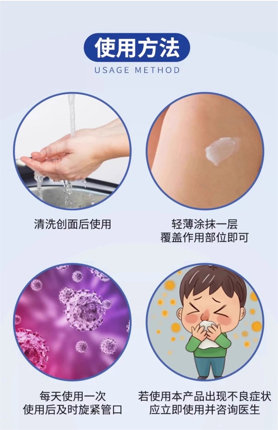 康瑞保  生长因子凝胶牛碱性成纤维细胞人表皮重组人表外用疤痕祛疤   20ml/支