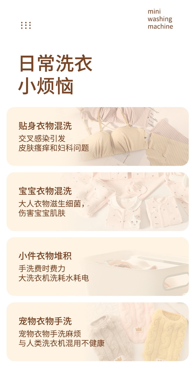 【中国直邮】梵洛  无线迷你洗衣机袜子内裤洗衣机USB充电便携式内衣洗衣机 蓝光抑菌  充电款