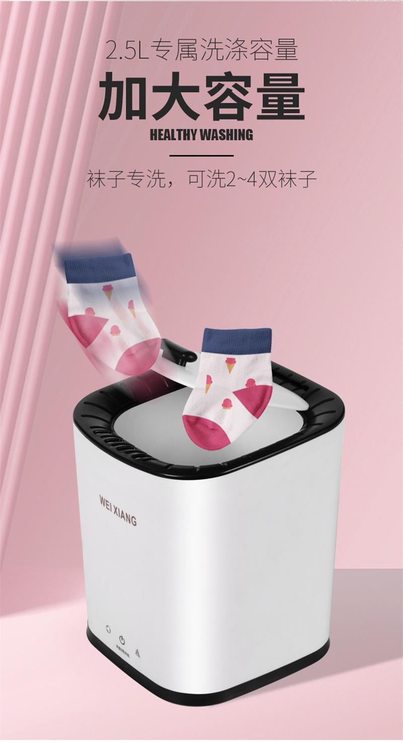 【中國直郵】 親太太 全自動迷你洗衣機內衣褲清洗機洗內褲機 白色 1個裝