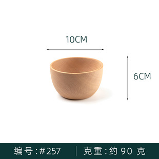  素觅 MUJI风【饭碗汤碗12cm】 整木制手工打磨  日式木制  品质生活