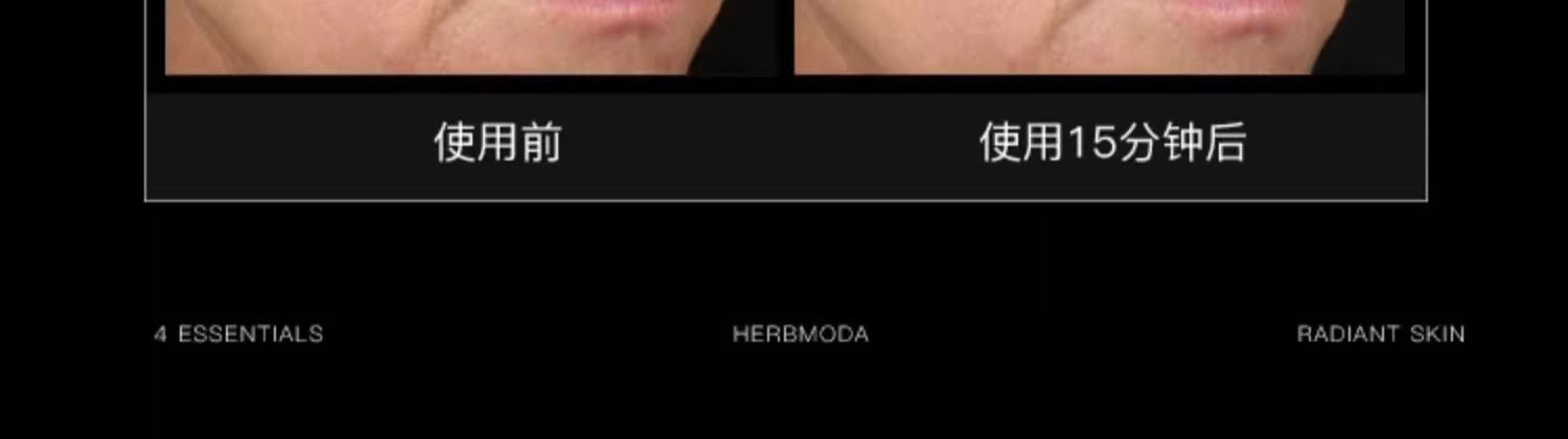 FLOWERWAY 【抖音韦雪爆款】水晶番茄面膜 5pcs