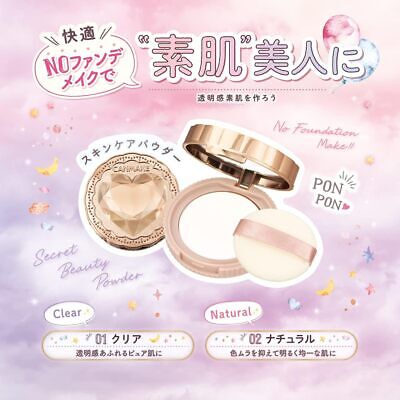 Canmake Tokyo Secret Beauty Powder01 Clear Powder 4.5g Japan ...