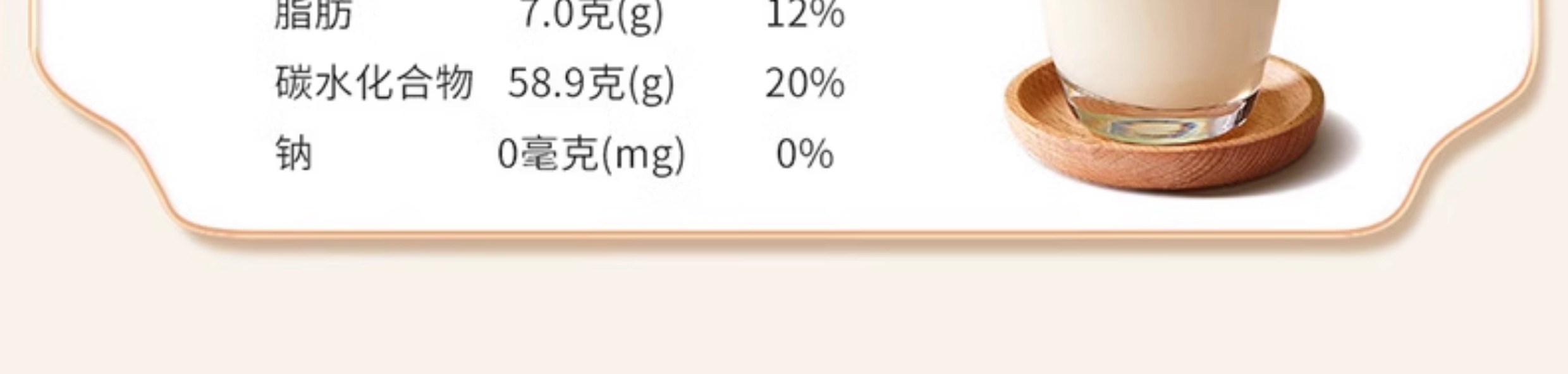 Soymilk Mix for Late Nights- [Calming & Soothing]Nutritious Breakfas 10 bags 700g