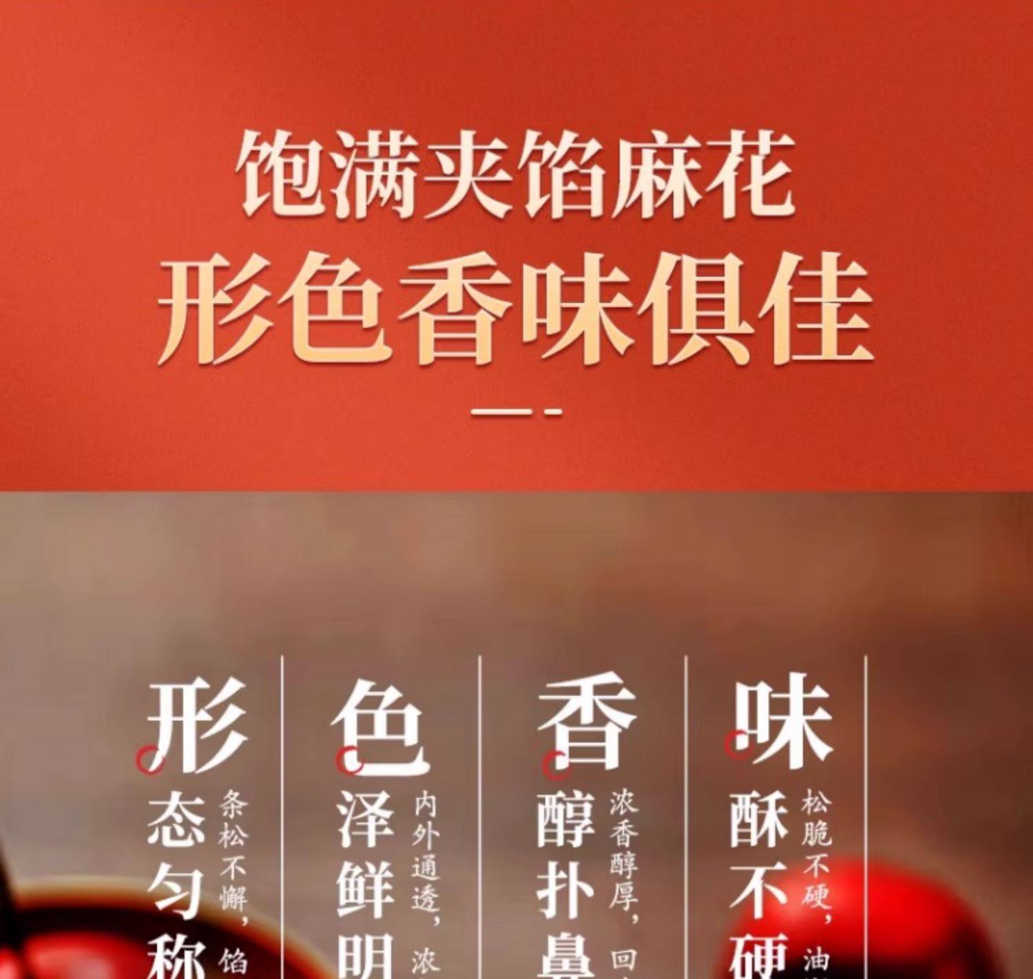 【中国直邮】 桂发祥 罐装夹馅麻花 椒盐 150g/罐 下午茶 休闲 零食 点心 充饥 天津夹馅小麻花 【春节年货必买】