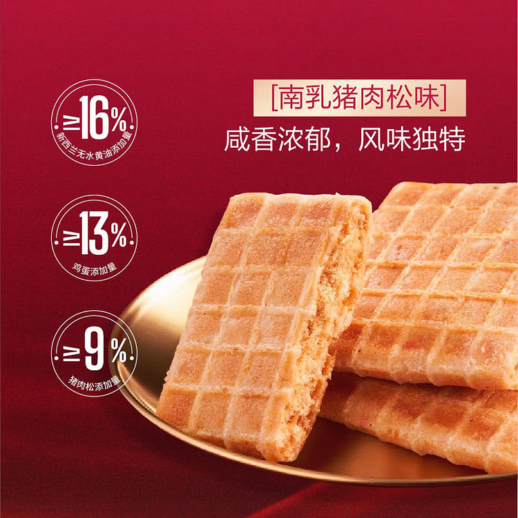 Hui Wei Ge Zi Crisp Biscuits Box 380g 32pk 380 g*32 each