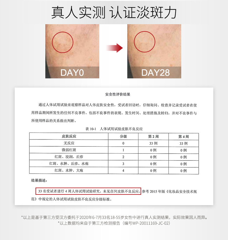 漢苑良方  百消丹牌  玉妍丸   祛黃褐斑  內調淡斑    0.14g/粒*300粒*2瓶/盒