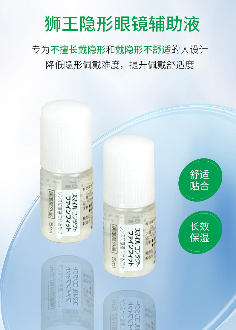 weee pdp description image 3487