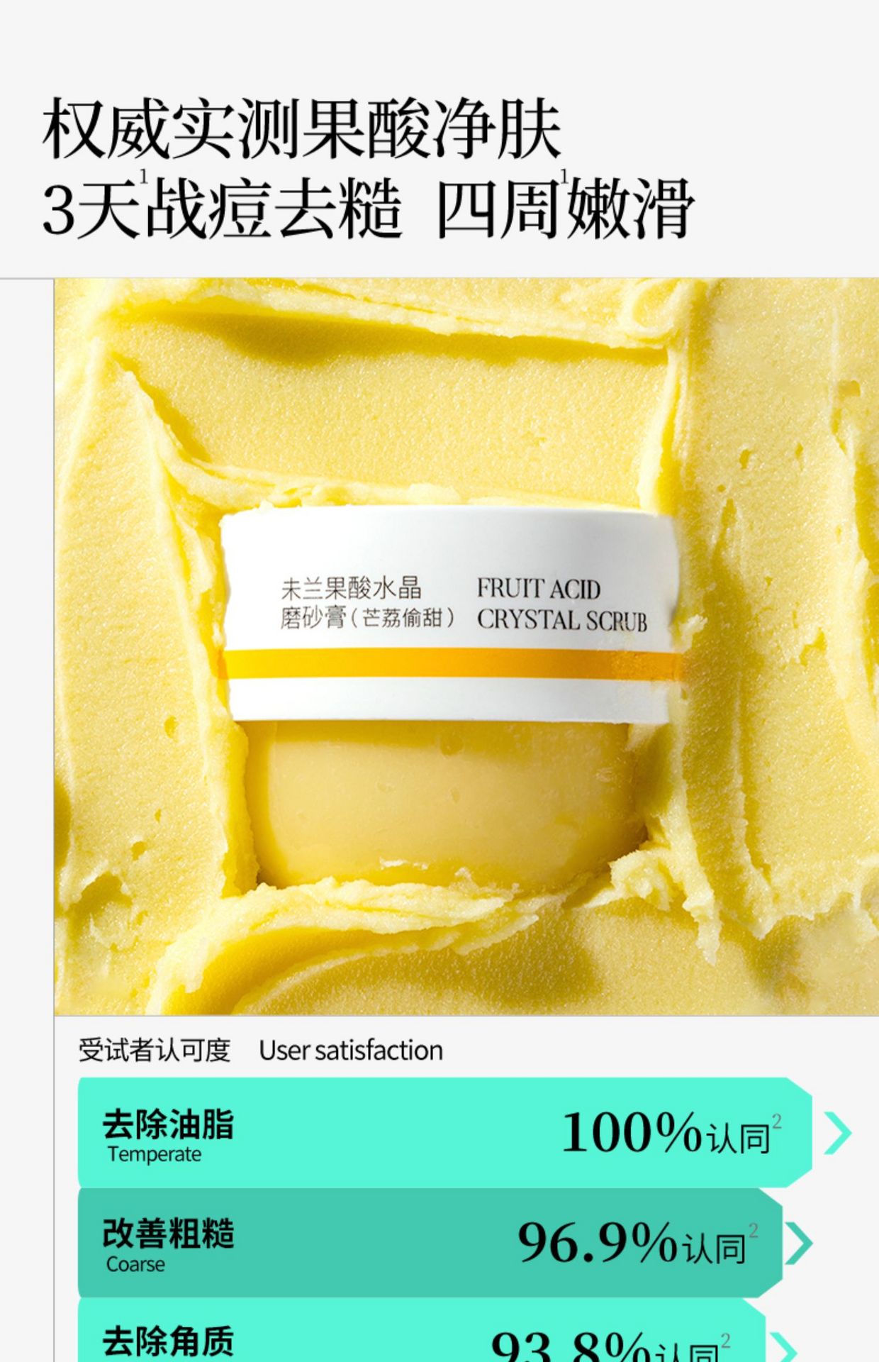 沈香姿物　約150g 沈香姿物 約150g