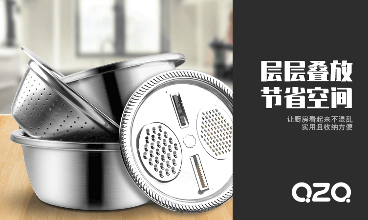 庆展 四件套装盆