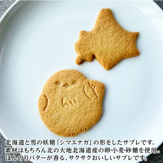 【日本直邮】日本 北见铃木制菓 北海道雪精灵长尾山雀黄油饼干 奶油口味 6片装