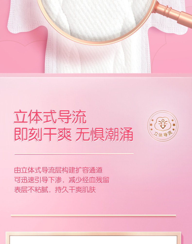 【中国直邮】七度空间  卫生巾超薄纯棉275mm夜用姨妈巾  10片/包
