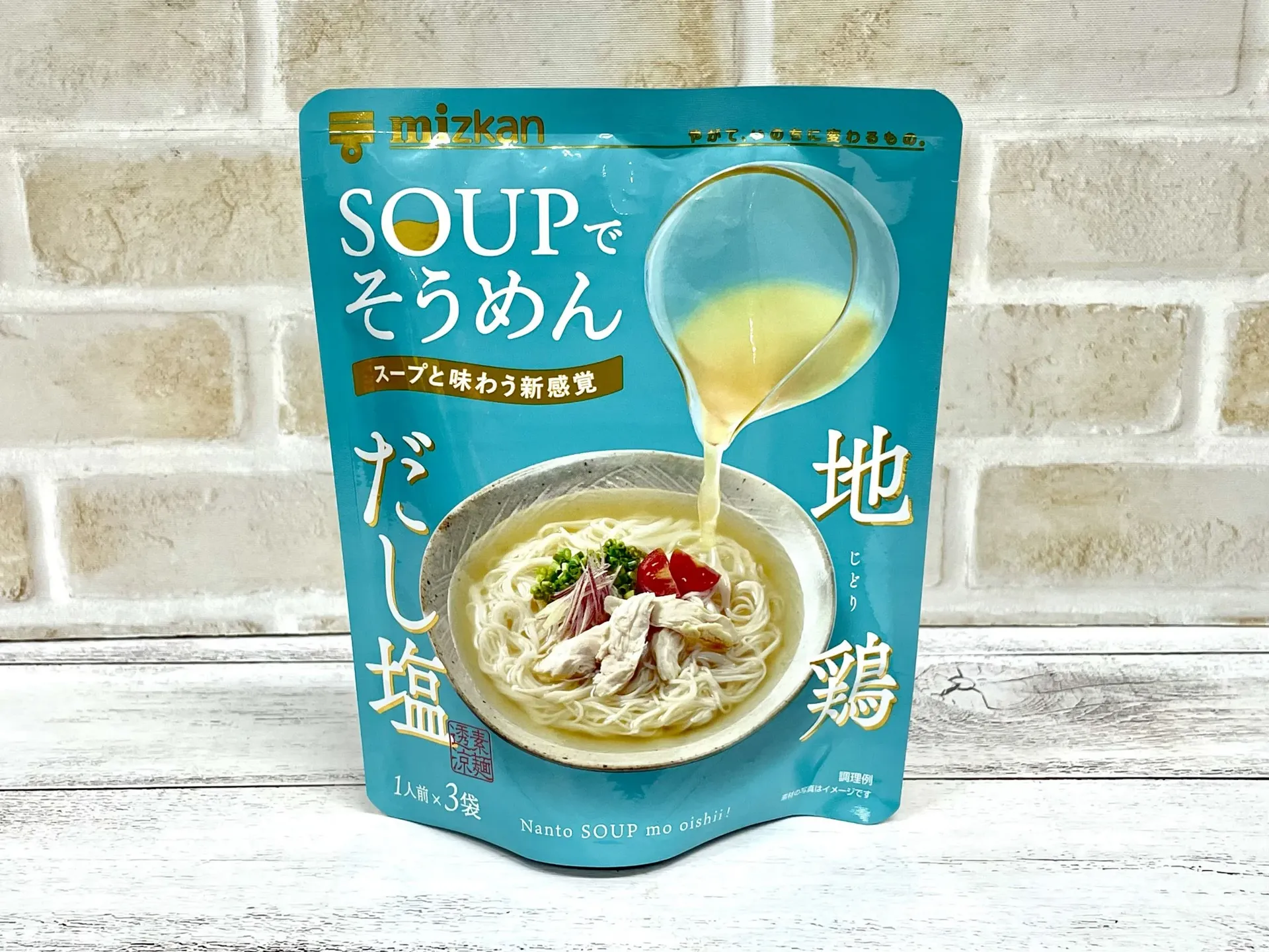 SOUPでそうめん 地鶏だし塩 - Weee!