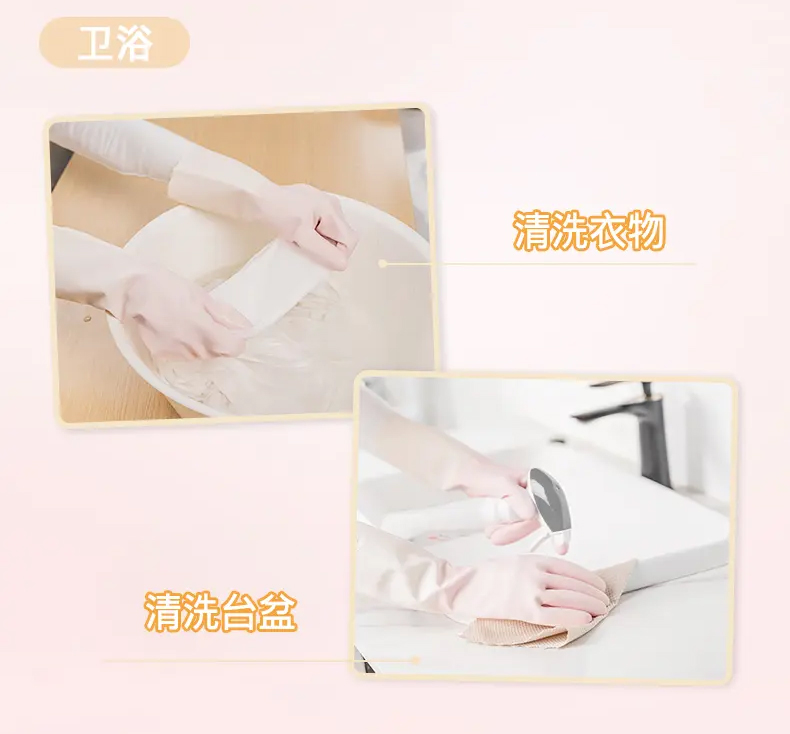 妙洁 绒里手套  耐久型 大号 33*11cm