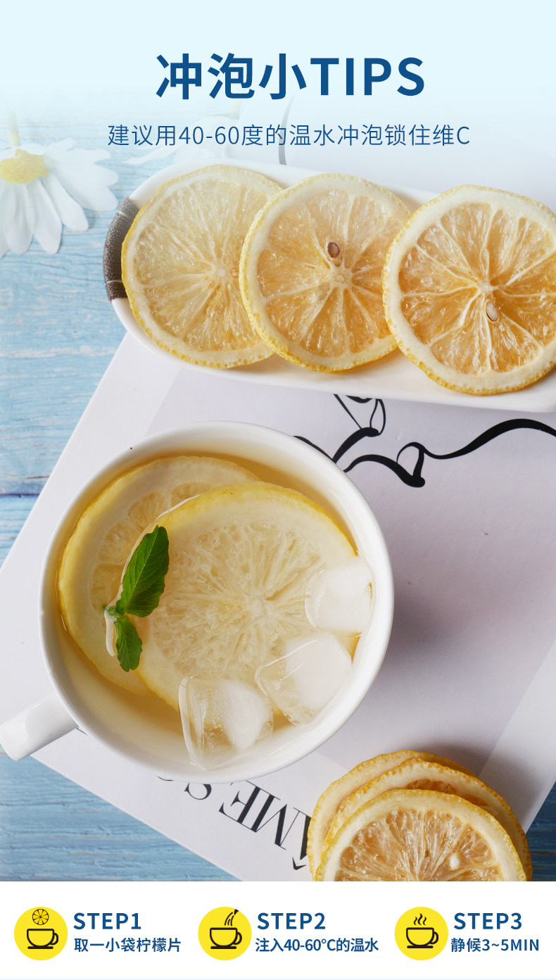 Fresh Tea Freeze Get Freeze-dried Lemon Slices Fruit Tea Cold Brew Tea 150 g Delivered ...