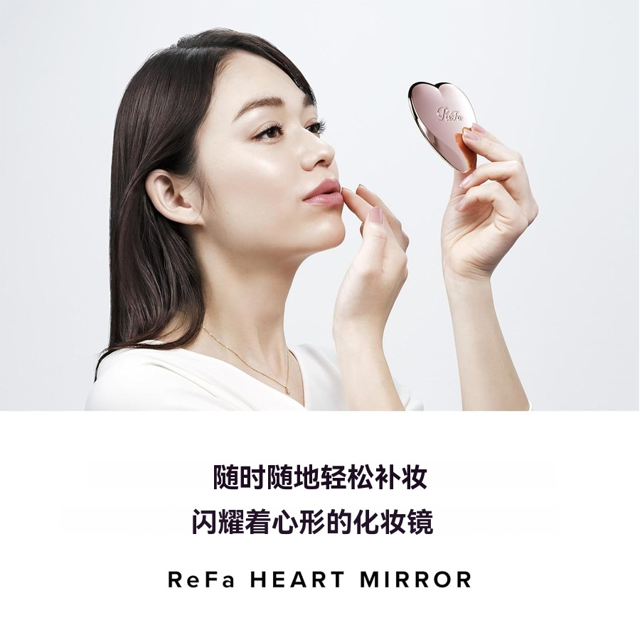 [Expédition directe du Japon] Japon REFA Miroir de maquillage en forme de cœur, petit miroir portable pour le maquillage, couleur or rose, 1 pièce