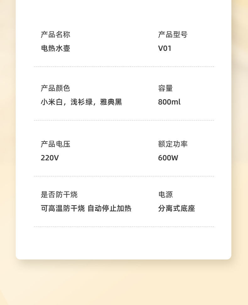 绿色水壶详情_20.jpg