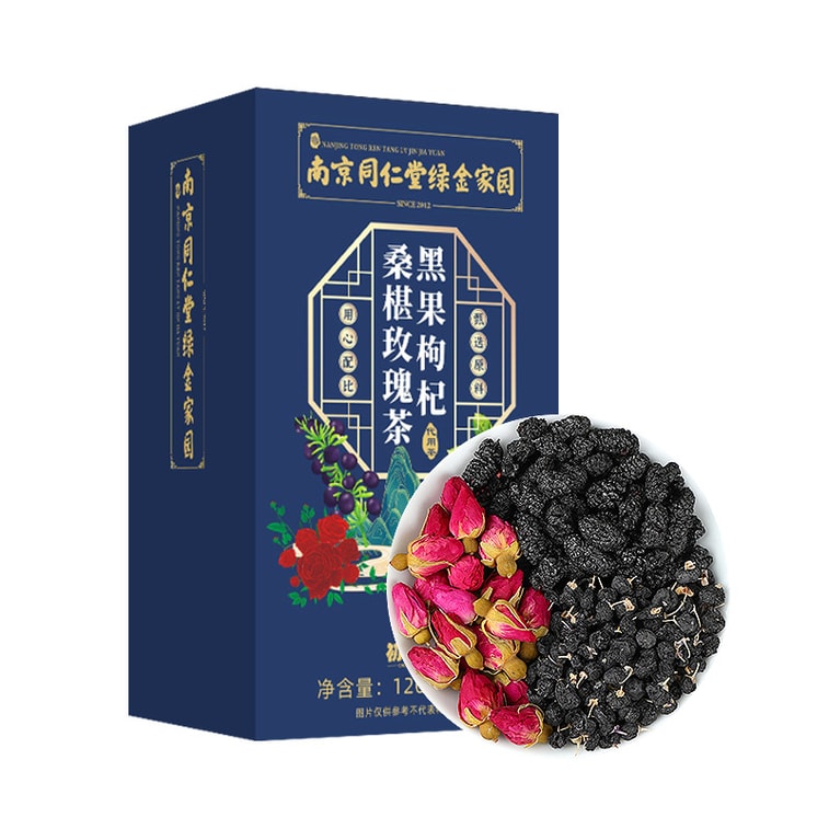 商品詳情 - 南京同仁堂綠金家園 黑枸杞桑葚玫瑰茶 桑葚枸杞子養生茶 5g*24袋 - image3