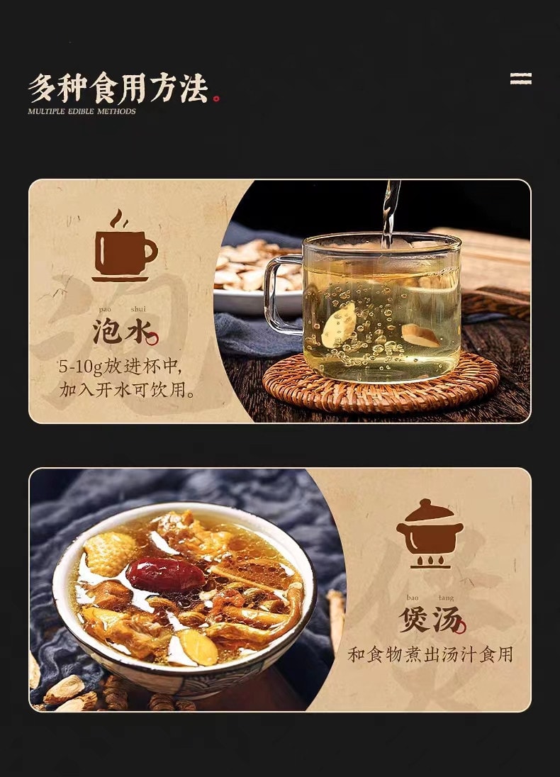 中国 名扬花MINGYANGHUA 黄芪120g  1罐 滋补养生 国货品牌