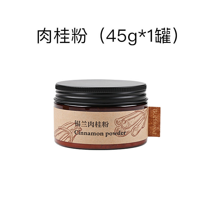 Blackwood オーガニック セイロン シナモン パウダー フィットネス ベーキング 調味料 45 グラム
