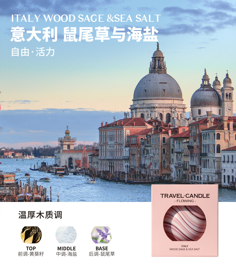 【赠品】左赫·幸梦礼遇香薰蜡烛 1盒装|法国橙花 浪漫启礼 · 赠礼首选|治愈橙香|仪式感满