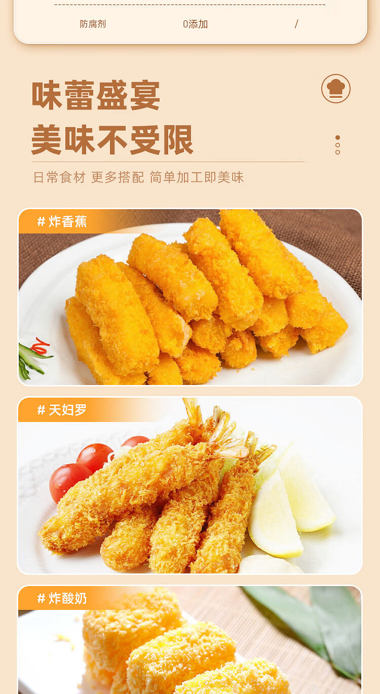 weee pdp description image 1004