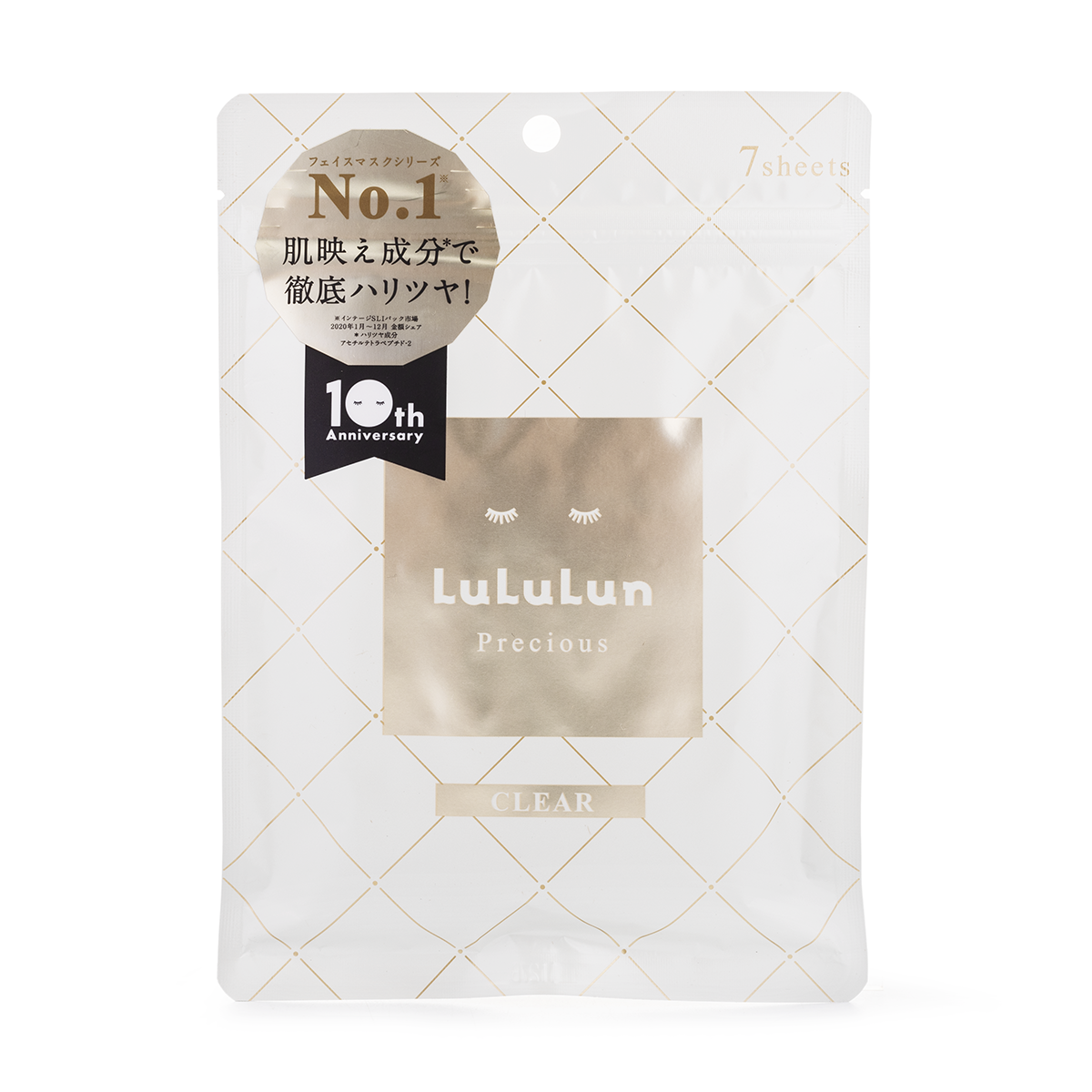 Get Lululun Precious Brightening Face Mask 7pc Delivered | Weee! Asian ...