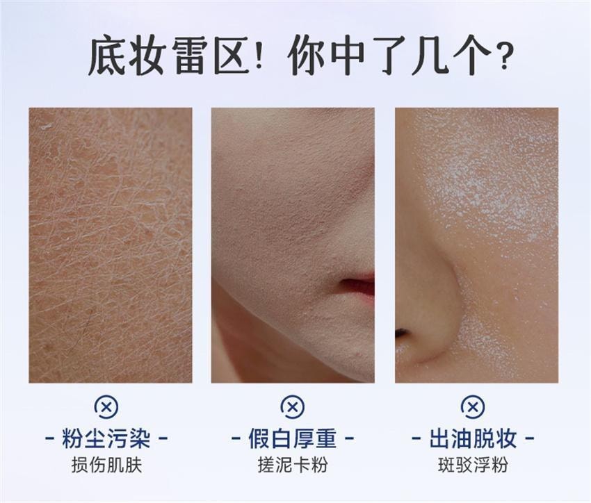 【中國直郵】韓國 ELI 濾鏡修顏隔離素顏霜 隔離妝前乳 提亮膚色防汗裸妝服帖不假白 30g/瓶
