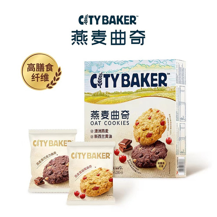 山姆CITY BAKER 燕麦曲奇450g 450 克